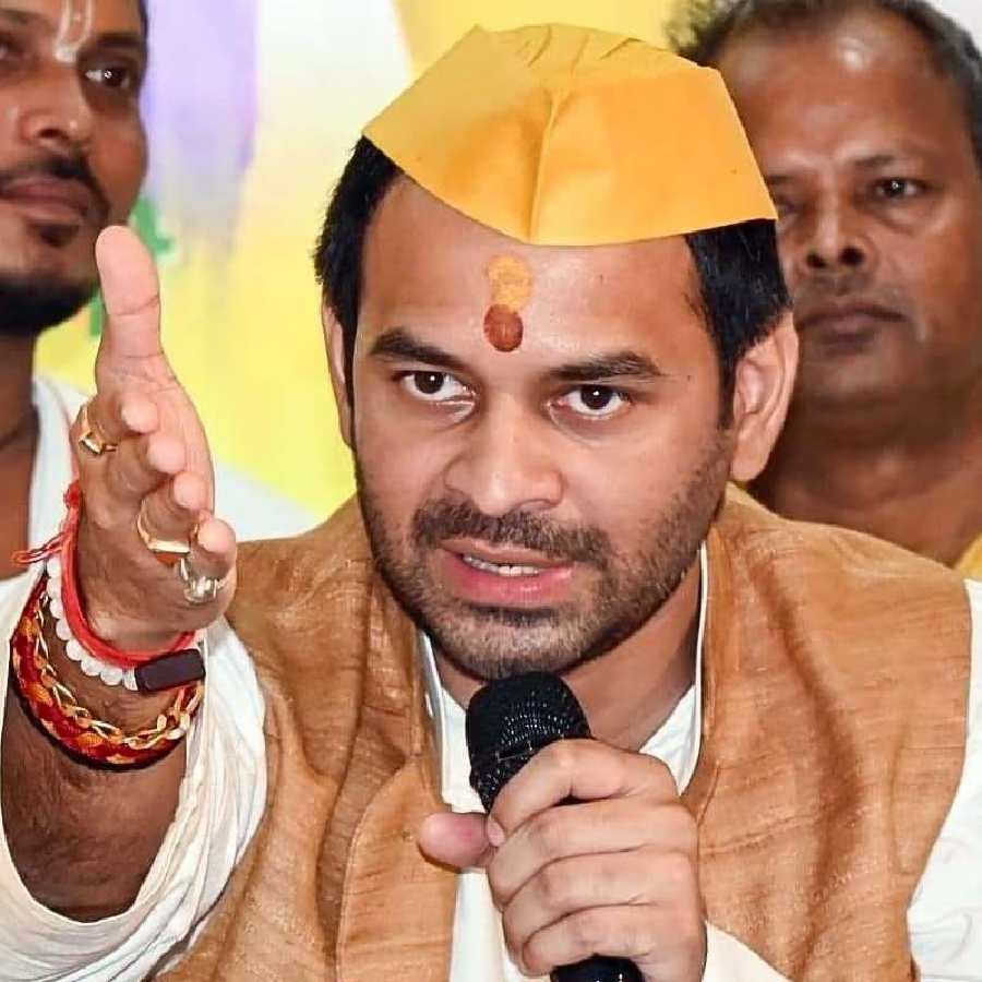 Tej Pratap Yadav