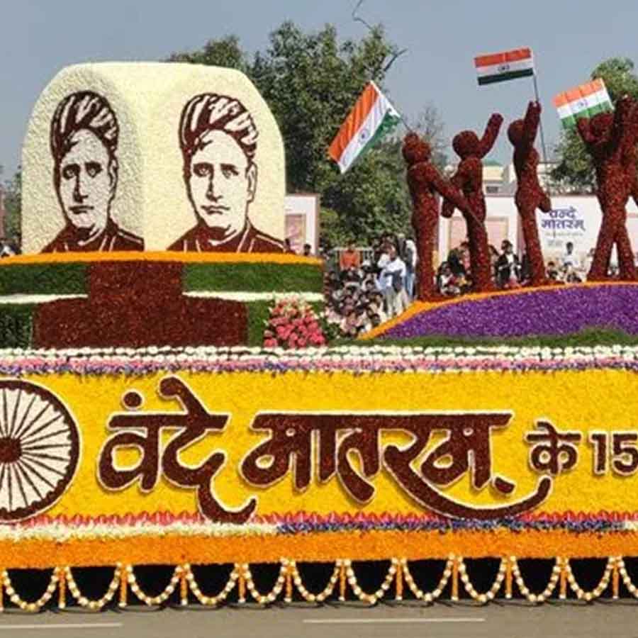 Union Home Ministry Releases Guidelines for Playing and Singing the National Song Vande Mataram dgtl