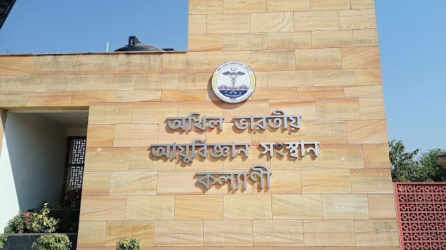 AIIMS Kalyani