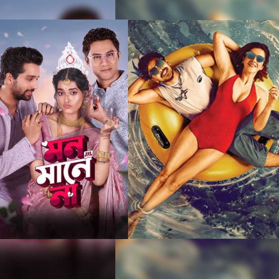 হিংসা থেকে অধিকারবোধ, কোন কোন ছবি দেখবেন?