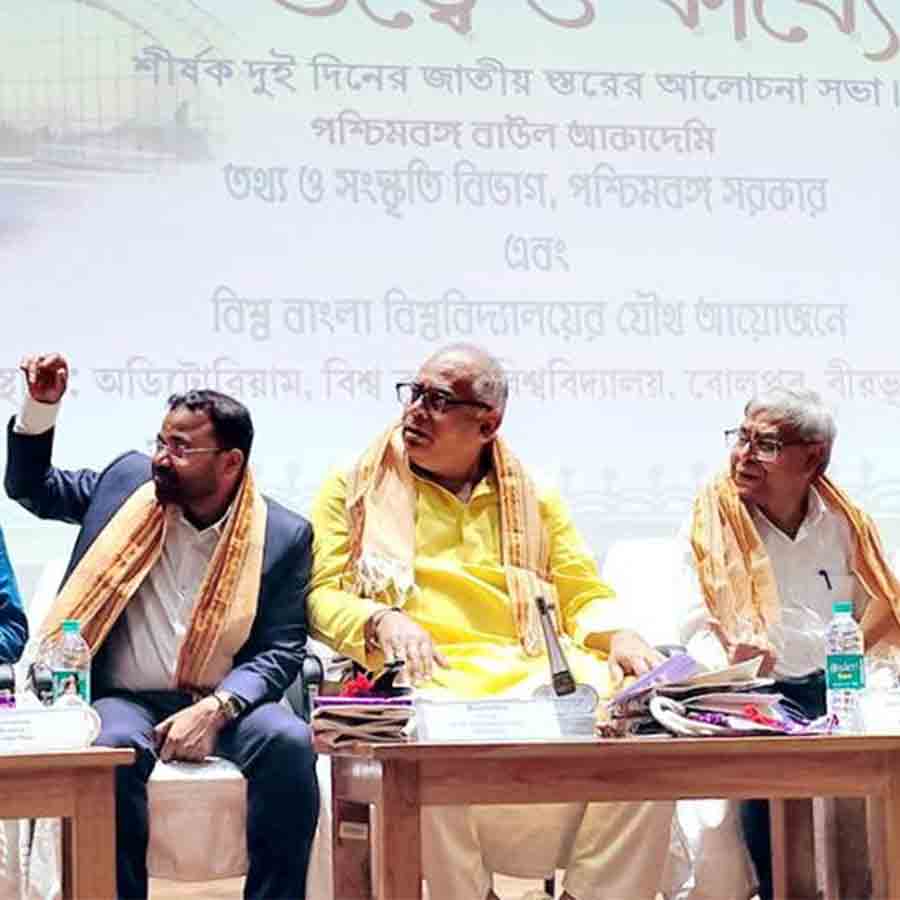 বোলপুরে বিশ্ববাংলা বিশ্ববিদ্যালয়ে আলোচনা সভা, বৃহস্পতিবার।