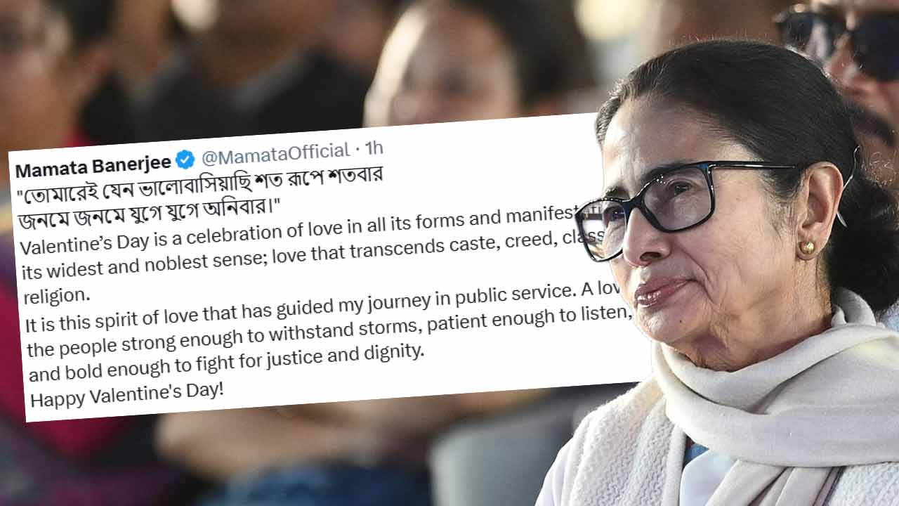 On the occasion of Valentine’s Day, Mamata Banerjee posted on her X handle and expressed her wishes
