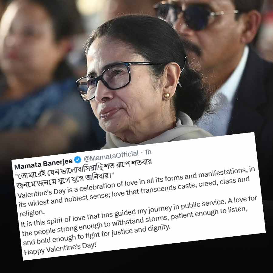 On the occasion of Valentine’s Day, Mamata Banerjee posted on her X handle and expressed her wishes