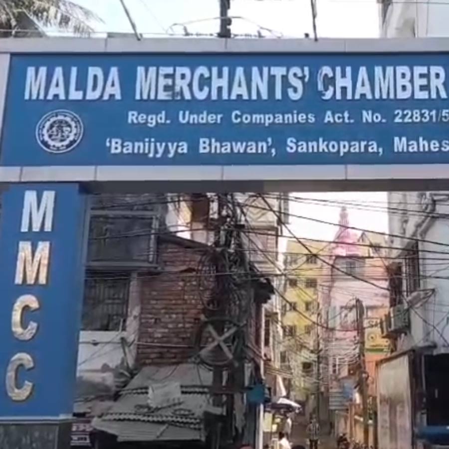 মালদহে মার্টিন চেম্বার অফ কমার্সের পক্ষ থেকে সোমবার ২৪ ঘণ্টা মালদহ জেলা জুড়ে ব্যবসা বন্ধের সিদ্ধান্ত নিয়েছে।