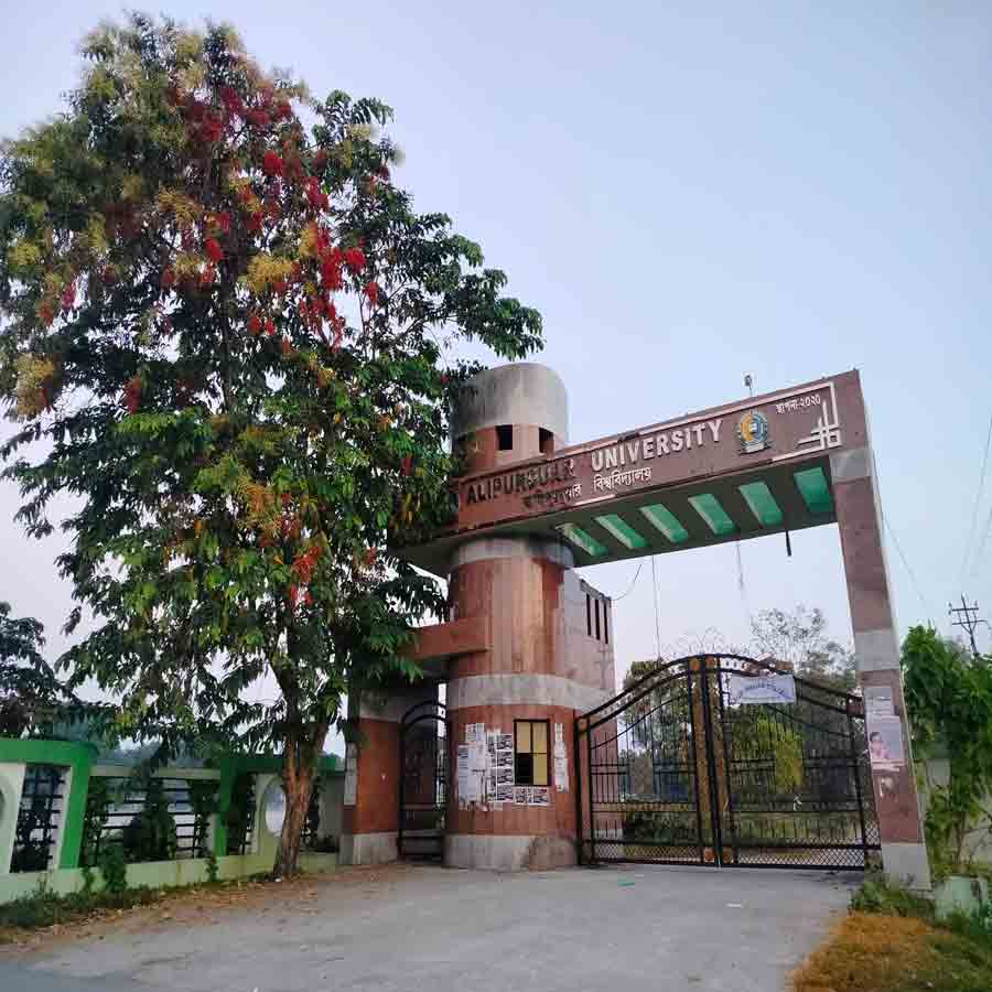 আলিপুরদুয়ার কলেজ।