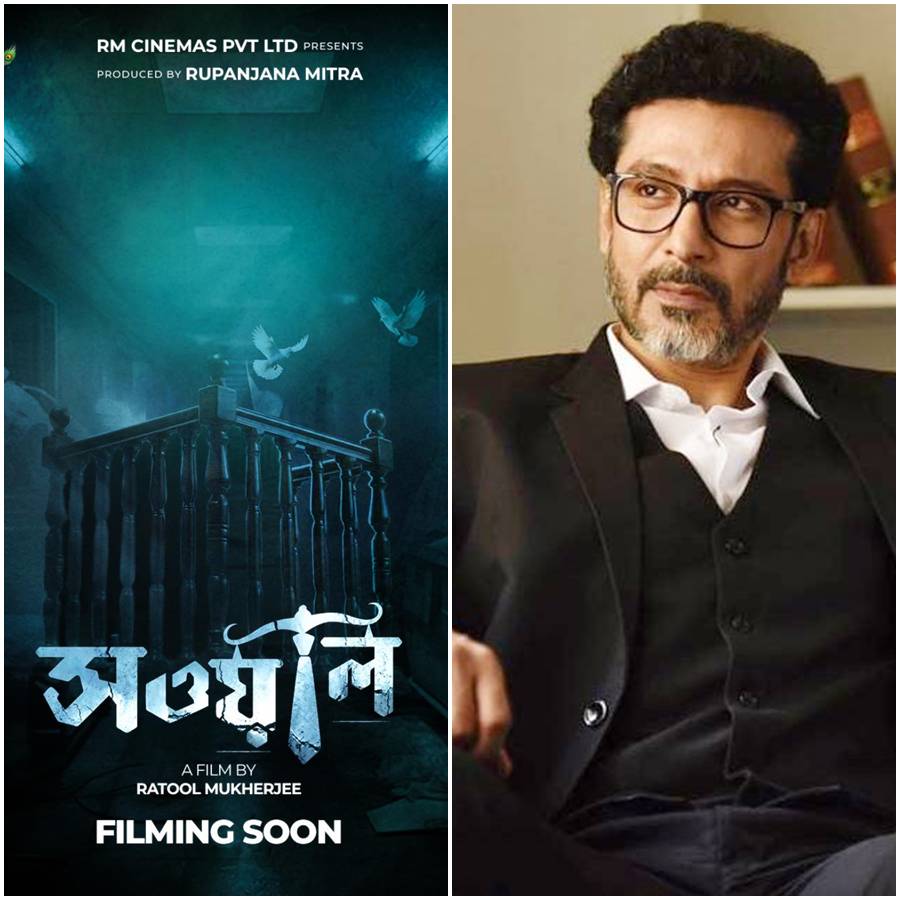 টোটা রায়চৌধুরী কি ‘সওয়াল’ করবেন?