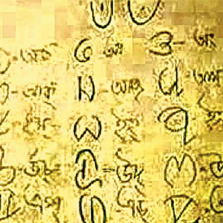 —প্রতিনিধিত্বমূলক ছবি।