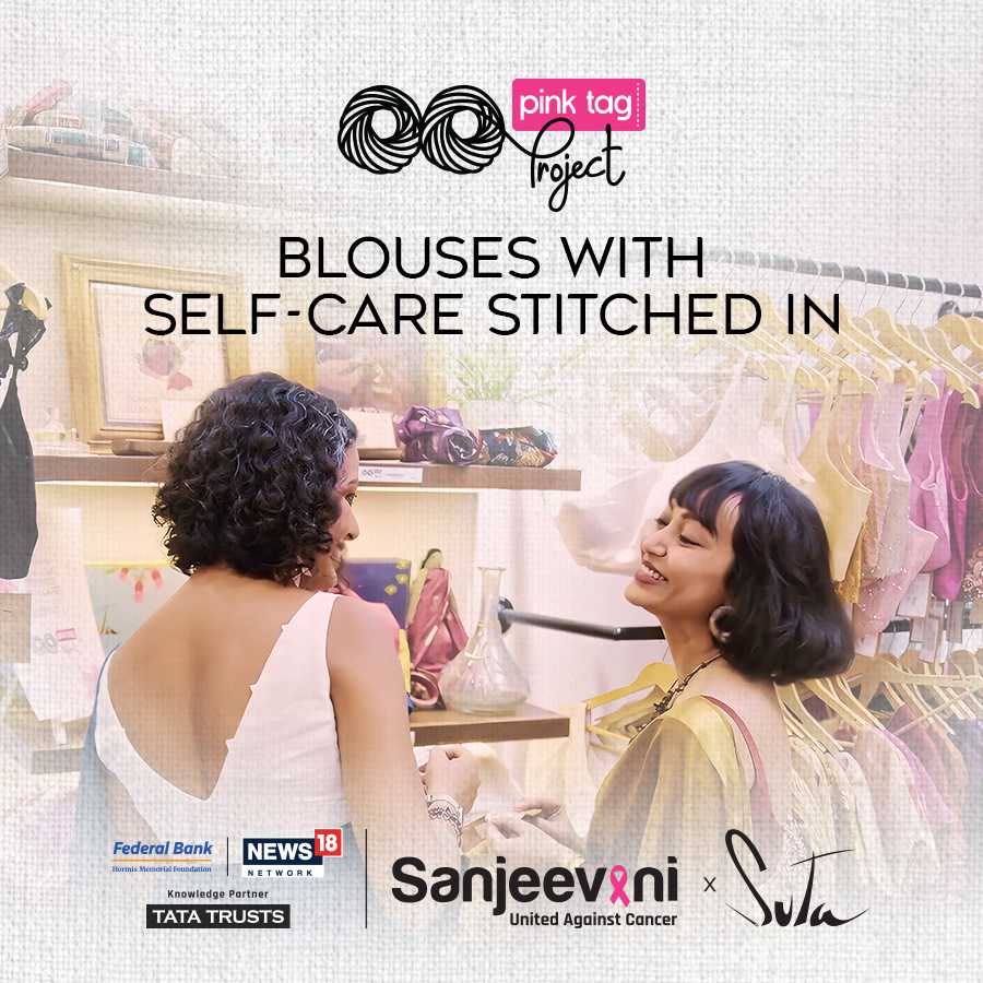 ‘পিঙ্ক ট্যাগ প্রোজেক্ট’