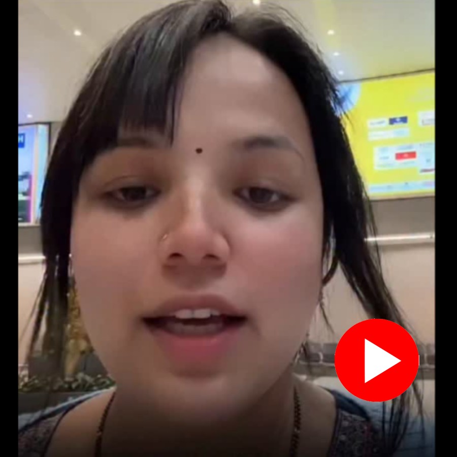 তরুণীর পরামর্শে হইচই।