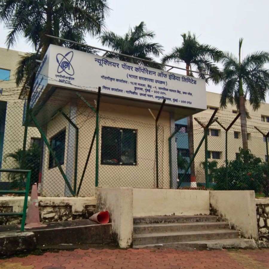 নিউক্লিয়ার পাওয়ার কর্পোরেশন অফ ইন্ডিয়া লিমিটেড।