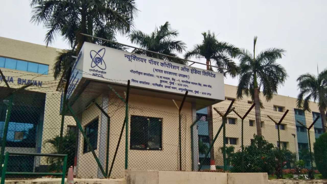 নিউক্লিয়ার পাওয়ার কর্পোরেশন অফ ইন্ডিয়া লিমিটেড।