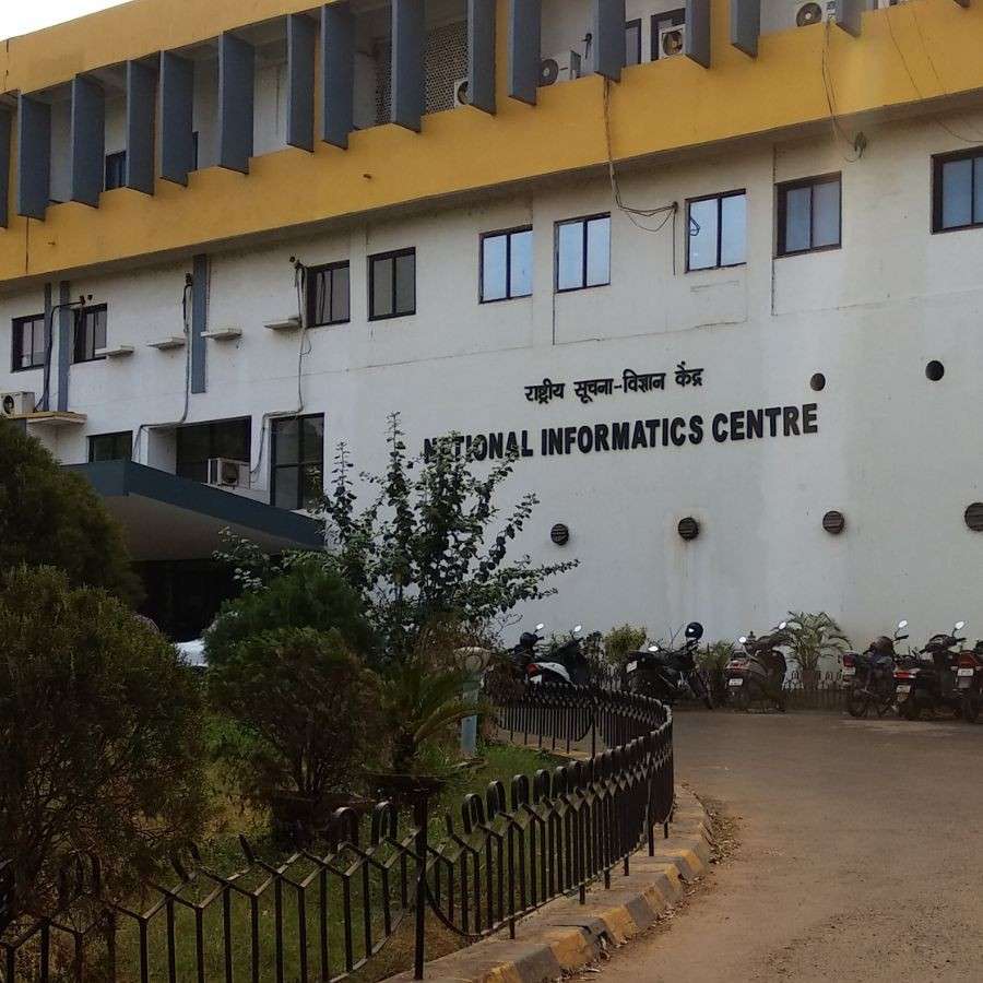 ন্যাশনাল ইনফরমেটিক্স সেন্টার।