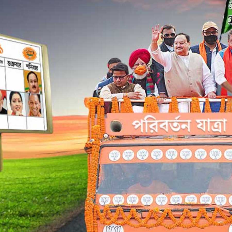 BJP announces state-wide Parivartan Yatra to end in Modi’s rally at brigade parade ground