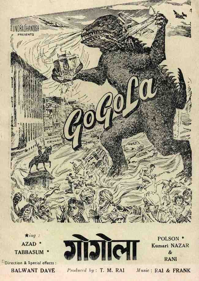 Gogola movie poster