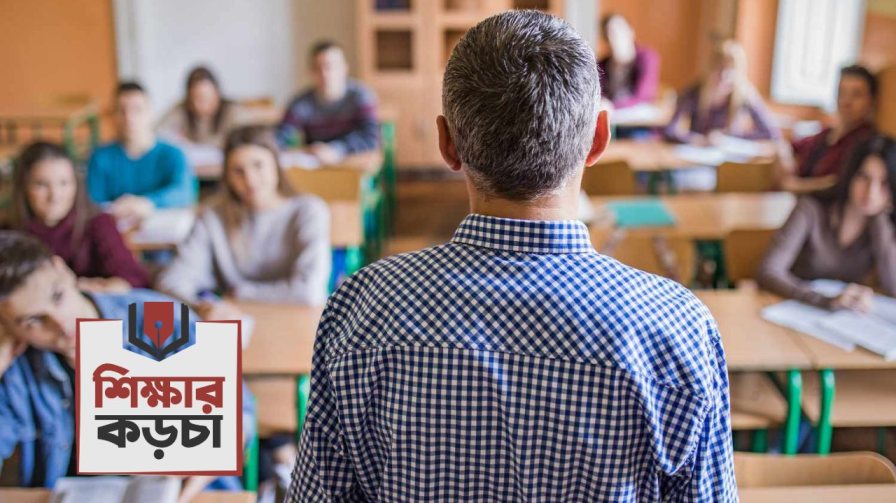 প্রতীকী চিত্র।