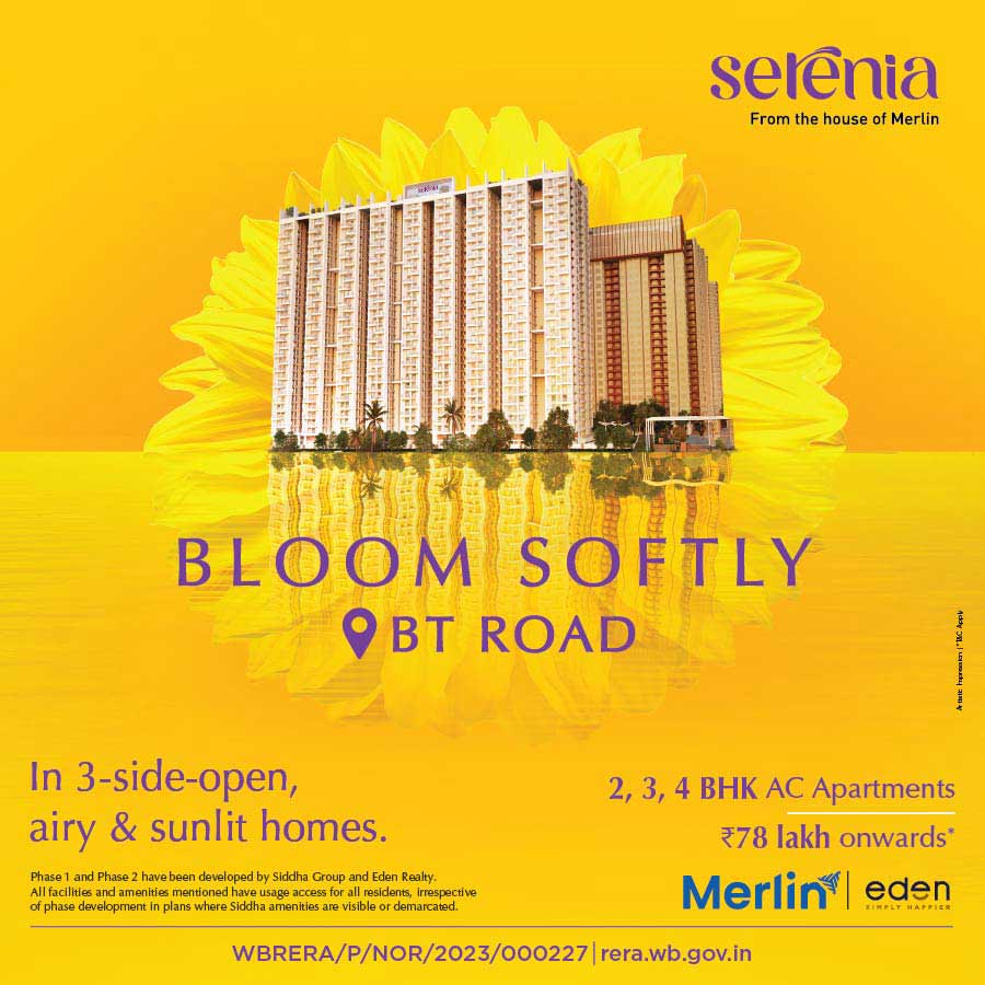 ‘মার্লিন সেরেনিয়া’