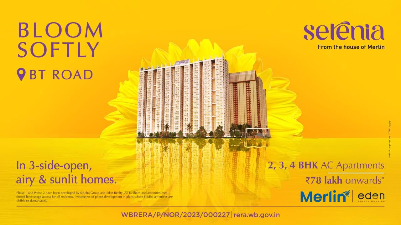 ‘মার্লিন সেরেনিয়া’