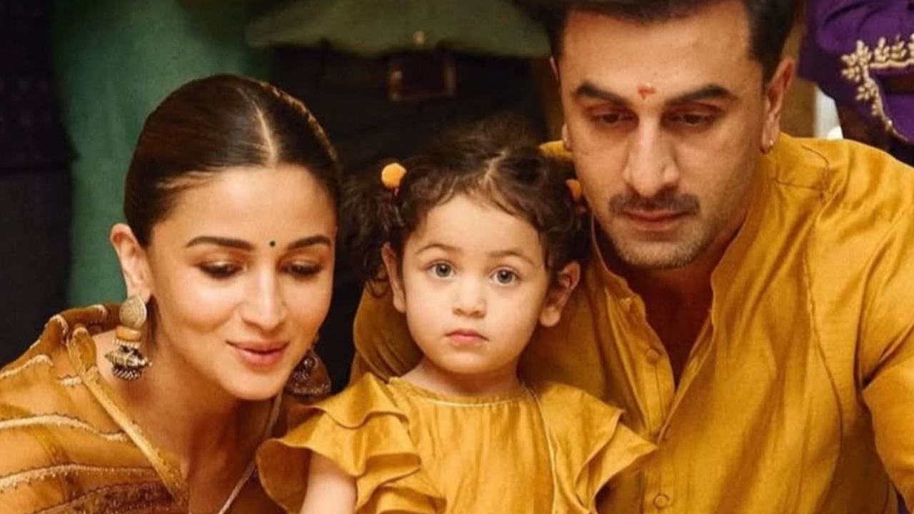 কন্যা রাহার সঙ্গে আলিয়া ভট্ট এবং রণবীর কপূর।