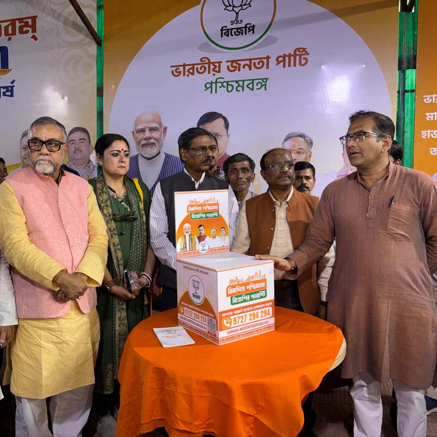 বিধাননগর সেক্টর ফাইভে বিজেপি দফতরে শুক্রবার বিকেলে সঙ্কল্পপত্র তৈরির পরামর্শ-বাক্স ঘিরে দলের নেতাকর্মীরা।