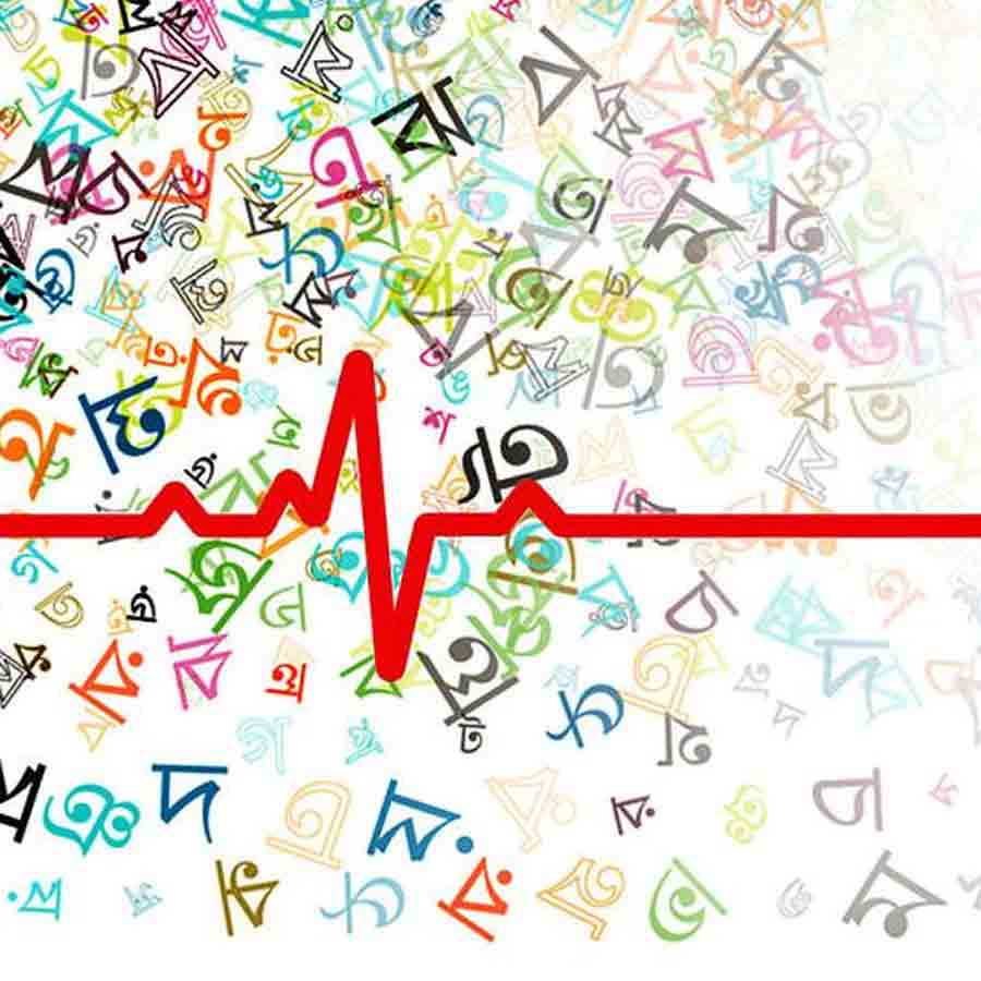 Bengalis do not value a language they receive without asking for it