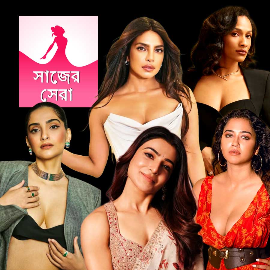 5 best stylish and Fashionable look that caught our eye last week dgtl