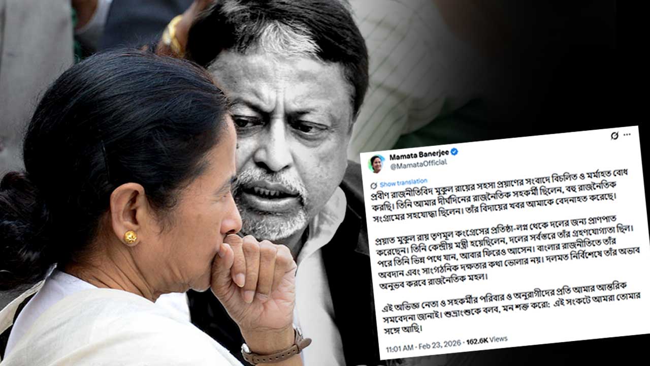 Mamata Banerjee Mukul Roy