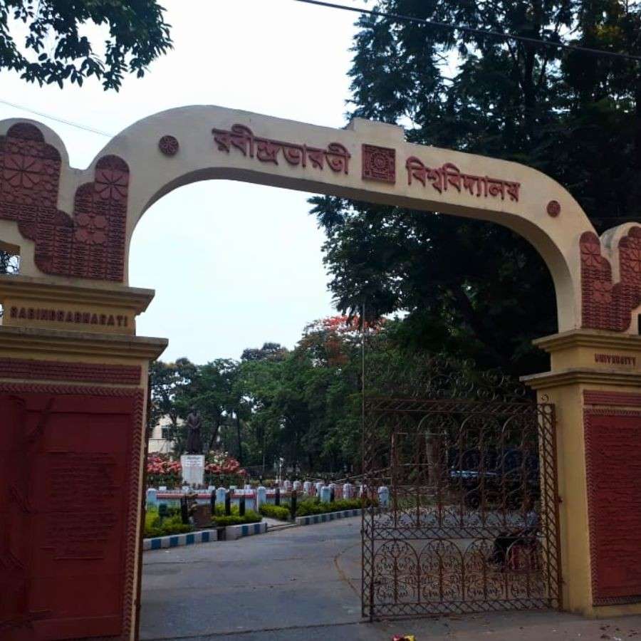 রবীন্দ্রভারতী বিশ্ববিদ্যালয়।