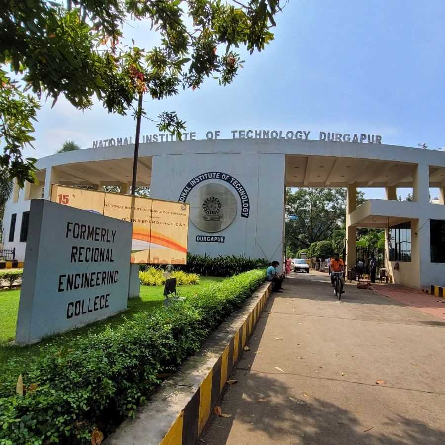 ন্যাশনাল ইনস্টিটিউট অফ টেকনোলজি (এনআইটি), দুর্গাপুর।