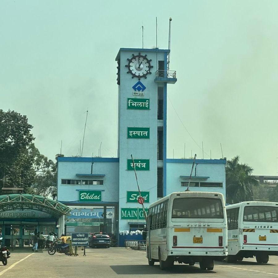 ভিলাই স্টিল প্লান্ট।