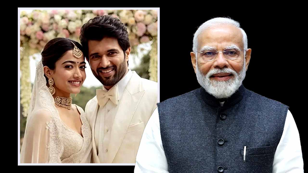 বিজয়-রশ্মিকার বিয়েতে বার্তা পাঠালেন প্রধানমন্ত্রী।