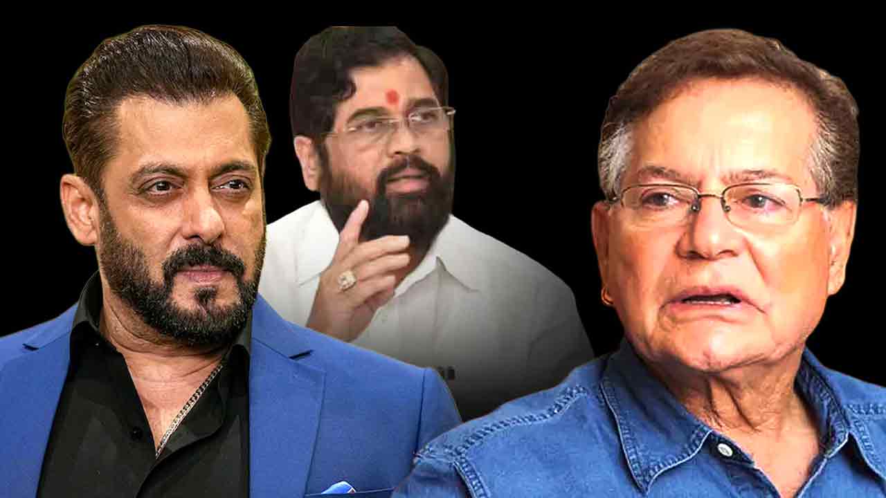 সলমনকে কেন ফোন করলেন উদ্বিগ্ন একনাথ?