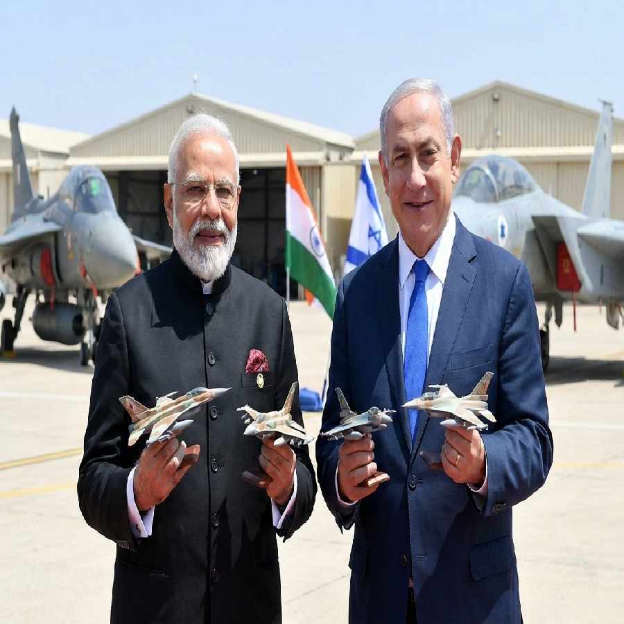 Golden Horizon Missile