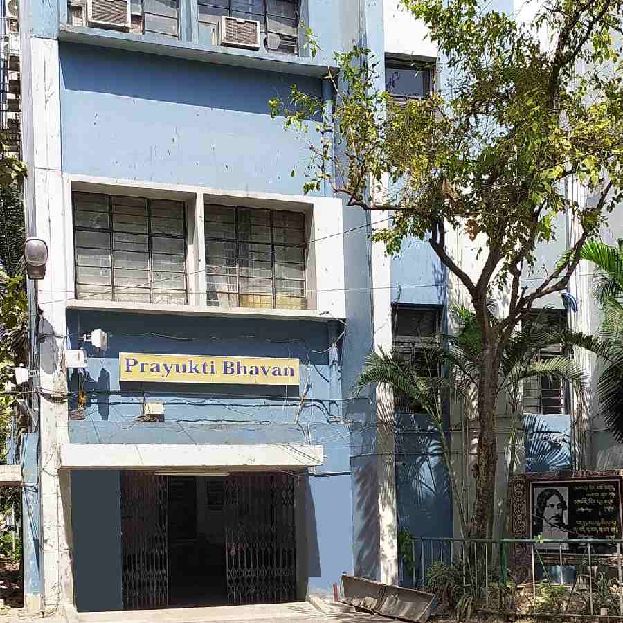 প্রযুক্তি ভবন।— ফাইল ছবি।