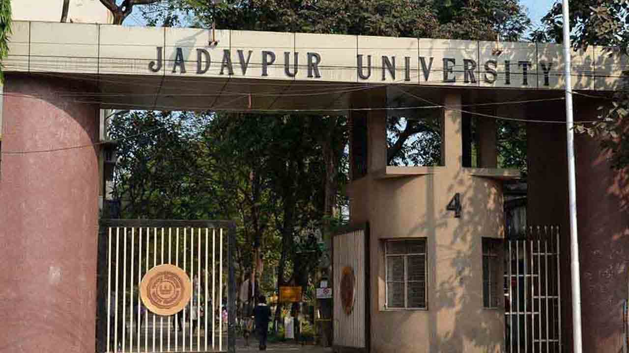 যাদবপুর বিশ্ববিদ্যালয়।
