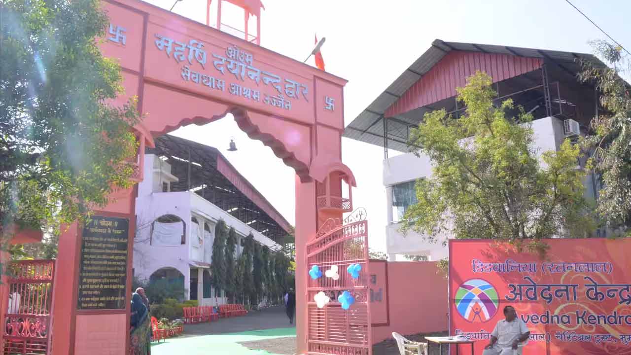 উজ্জৈনের সেবাধাম আশ্রম। ছবি: সংগৃহীত।