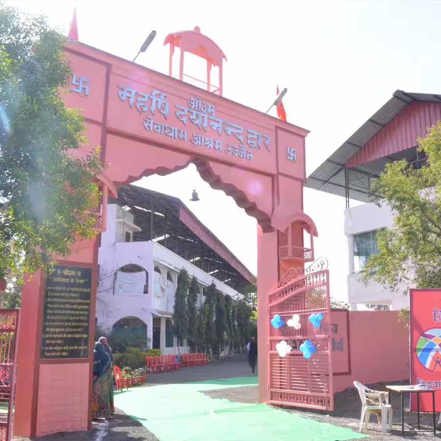 উজ্জৈনের সেবাধাম আশ্রম। ছবি: সংগৃহীত।