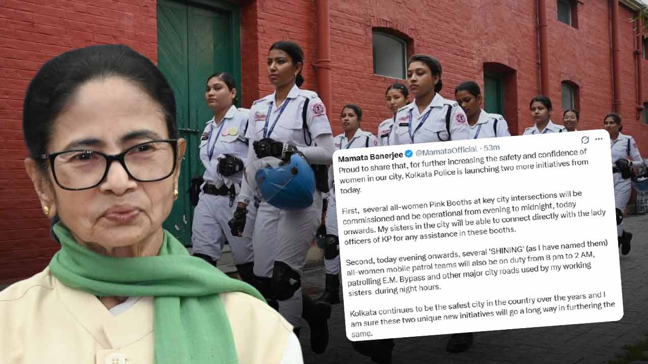 মহিলা পুলিশ দিয়েই কলকাতায় মহিলাদের নিরাপত্তা নিশ্চিত করার উদ্যোগ মমতা বন্দ্যোপাধ্যায়ের।