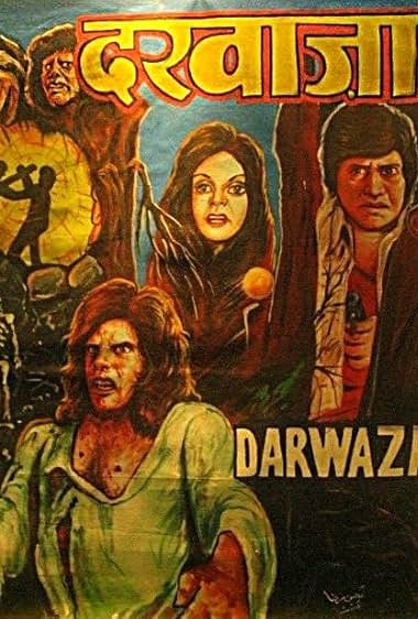 ১৯৭৮ সালে তুলসী এবং শ্যামের পরিচালনায় প্রেক্ষাগৃহে মুক্তি পেয়েছিল ‘দরওয়াজ়া’। বলিউডের রূপটানশিল্পীর পাশাপাশি এই ছবিতে কাজ করেছিলেন এক বিদেশি রূপটানশিল্পী।