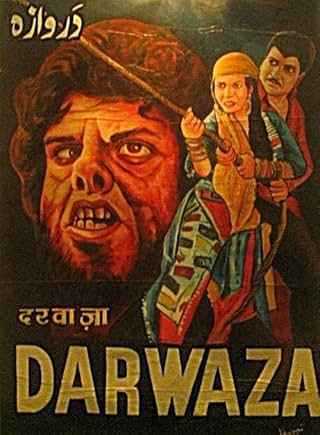 ছবির বাজেট কম, অথচ ‘ভূতের’ মেকআপ হতে হবে বিশ্বাসযোগ্য। ক্রিস্টোফারের কাছে এমন দাবি জানিয়েছিলেন ছবিনির্মাতারা। তাঁদের অনুরোধ ফেলতে পারেননি বিদেশি রূপটানশিল্পী। এক কথায় রাজি হয়ে চলে গিয়েছিলেন মুম্বই। কানাঘুষো শোনা যায়, ক্রিস্টোফারকে তাঁর প্রাপ্য পারিশ্রমিক পাউন্ডেই দিয়েছিলেন রামসেরা।