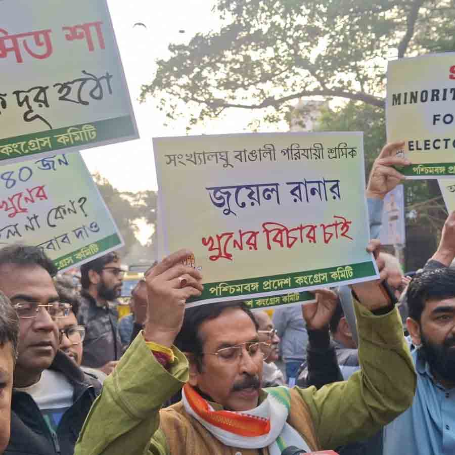 কংগ্রেসের বিক্ষোভ কলেজ স্ট্রিটে।