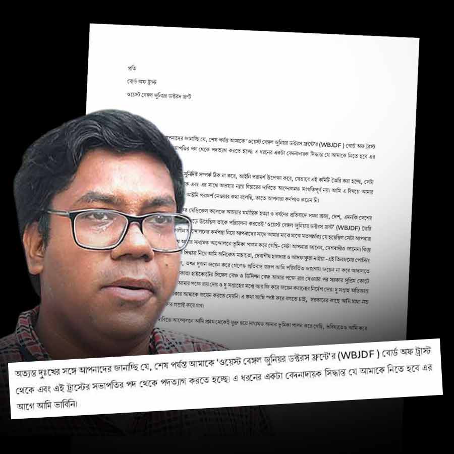 আরজি কর আন্দোলনের অন্যতম মুখ অনিকেত মাহাতোর ইস্তফার চিঠি।