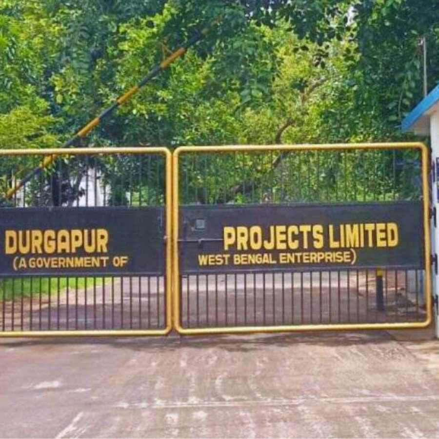 দুর্গাপুর প্রোজেক্ট লিমিটেড।