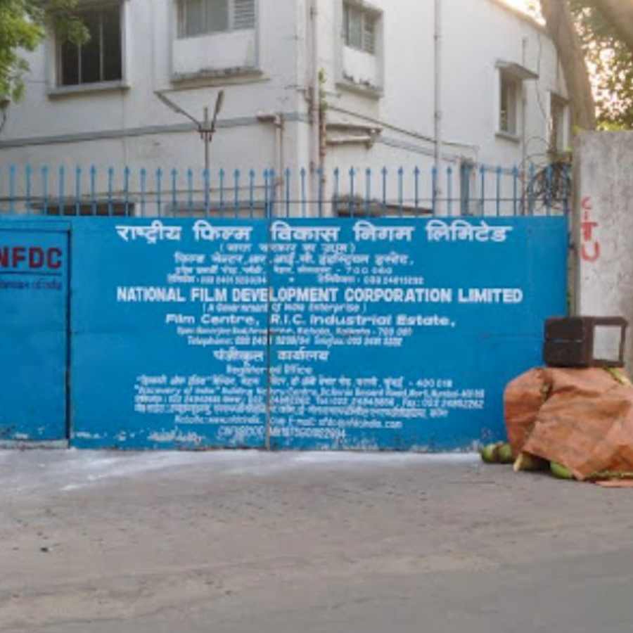 National Film Development Corporation is hiring candidates for two positions dgtl