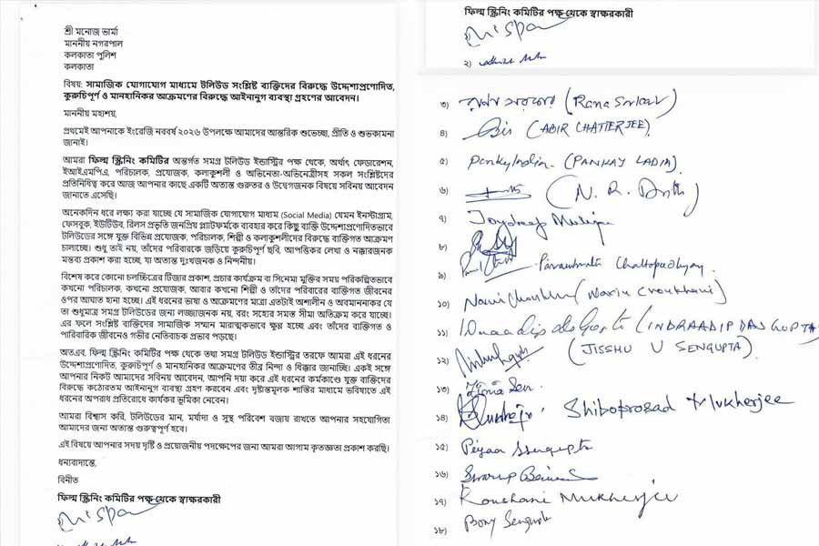 টলিউডের তরফে জমা দেওয়া সেই অভিযোগপত্র।