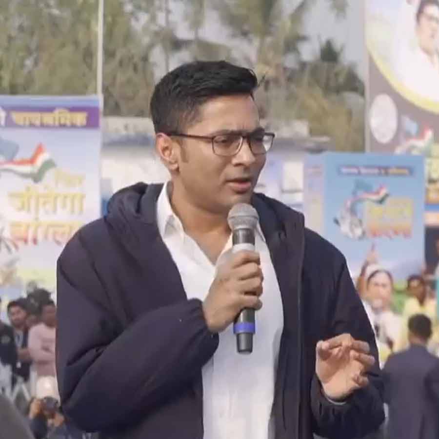 Abhishek Banerjee