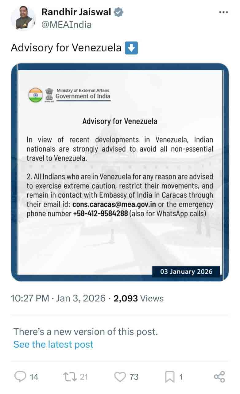 বিদেশ মন্ত্রকের মুখপাত্র রণধীর জয়সওয়ালের পোস্ট।