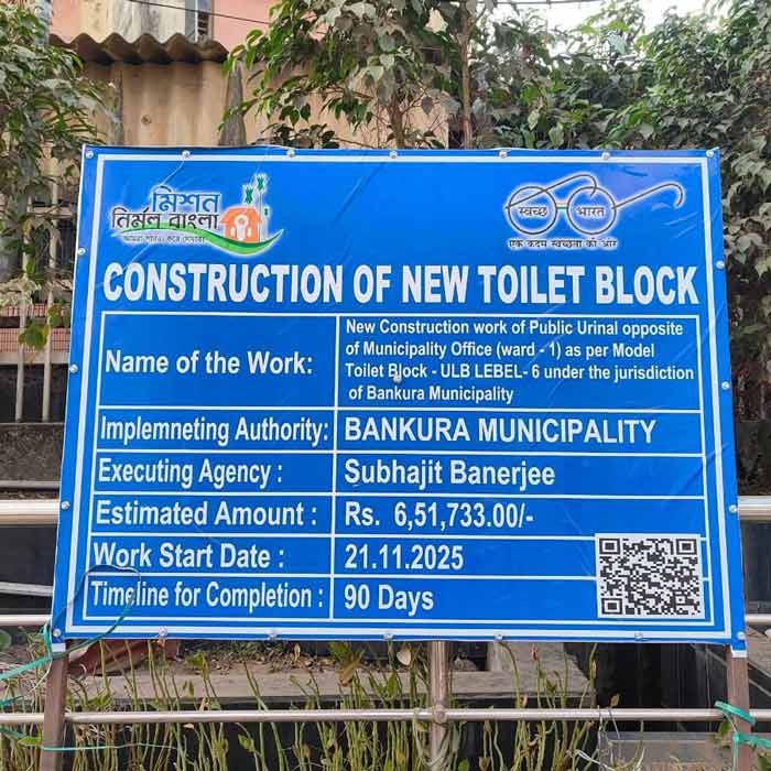 Bankura Municipality