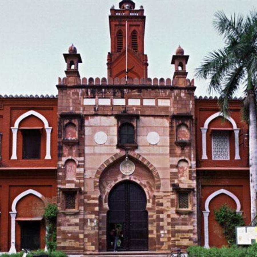 আলিগড় মুসলিম বিশ্ববিদ্যালয়।