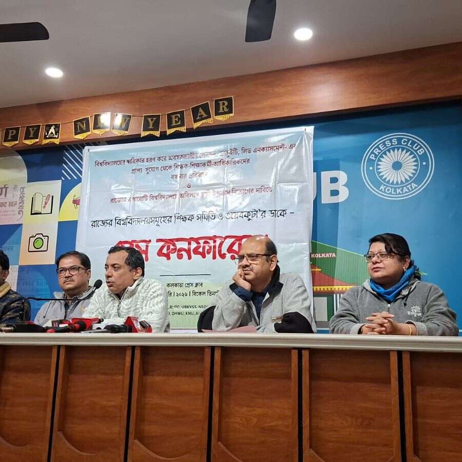 নিজস্ব চিত্র।