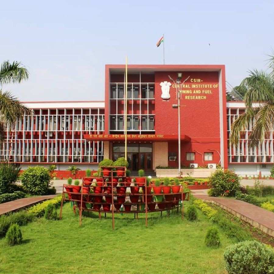 সেন্ট্রাল ইনস্টিটিউট অফ মাইনিং অ্যান্ড ফুয়েল রিসার্চ।